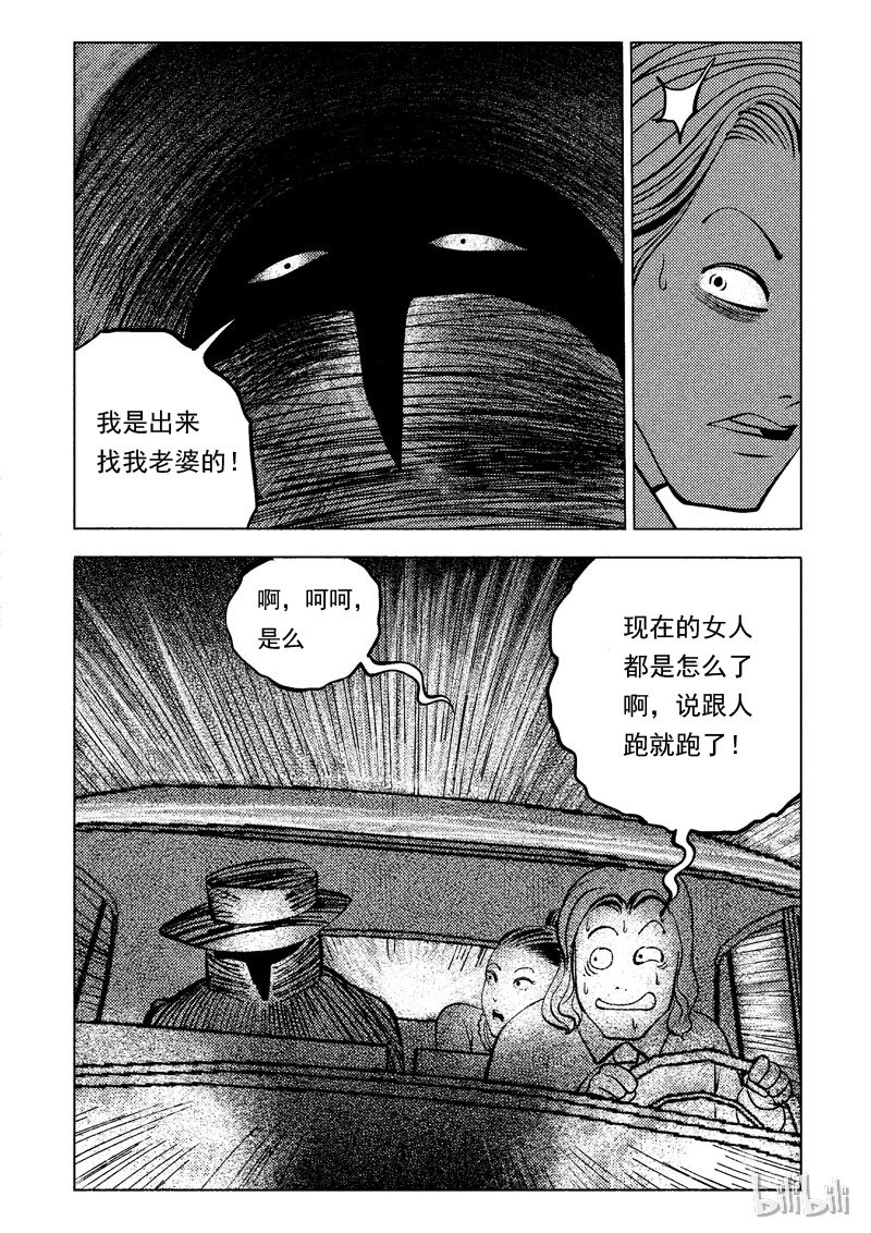 47 新世界78