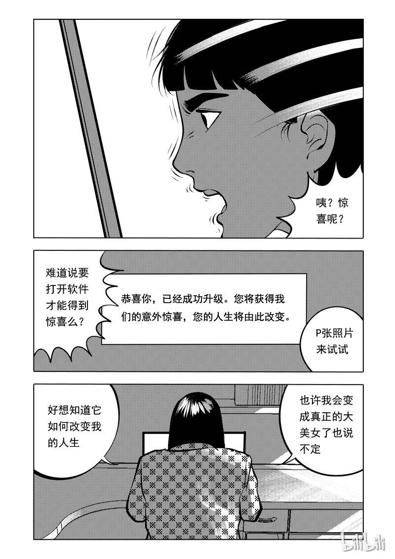 53 我是谁（三）0