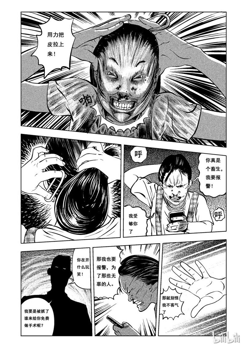 7 妆(五）1