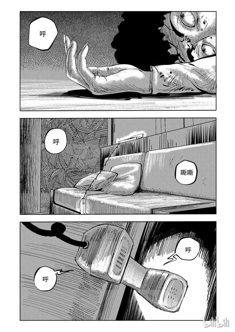 62 诡异人（六）12