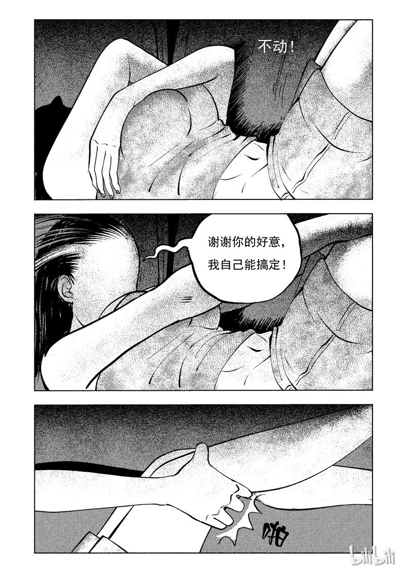 47 新世界25