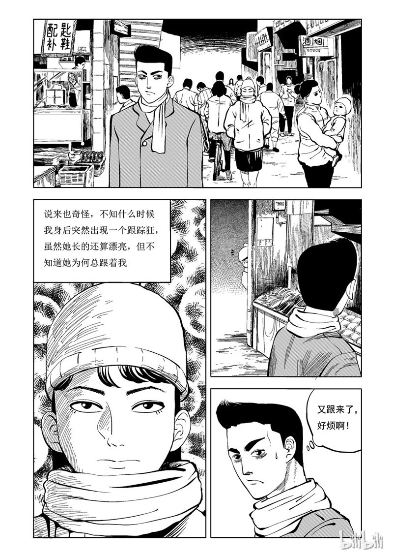 24 无限恋人1