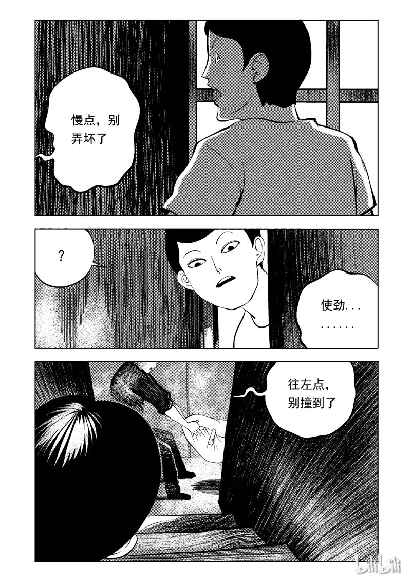 50 养父养母6