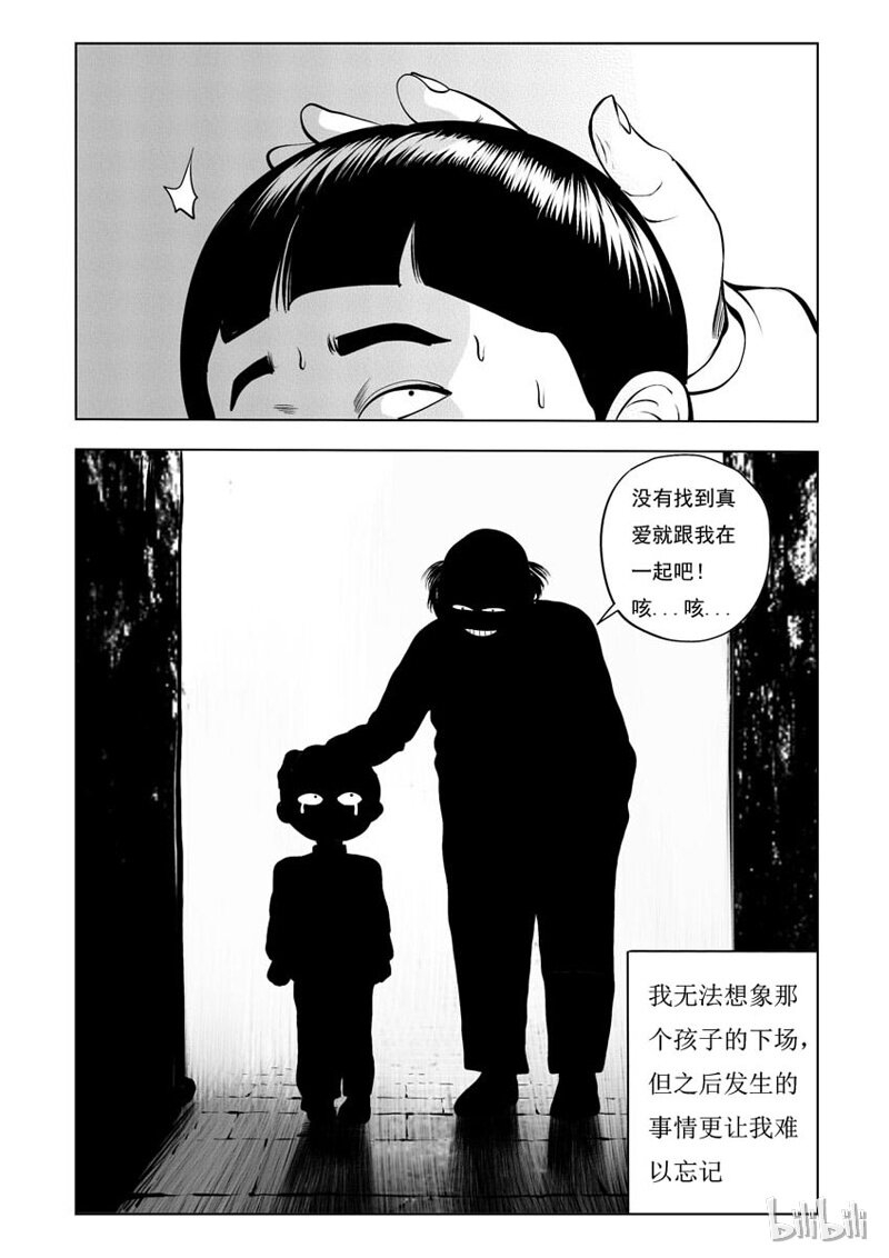 24 无限恋人15