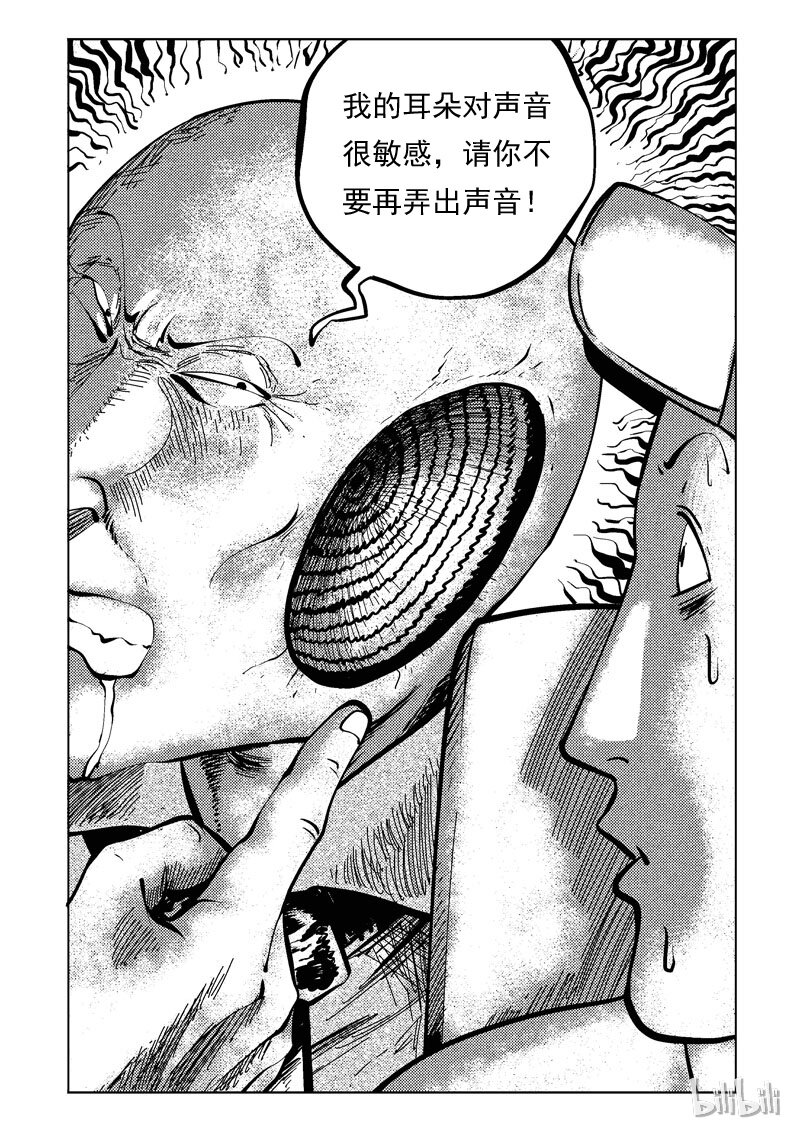 47 新世界37