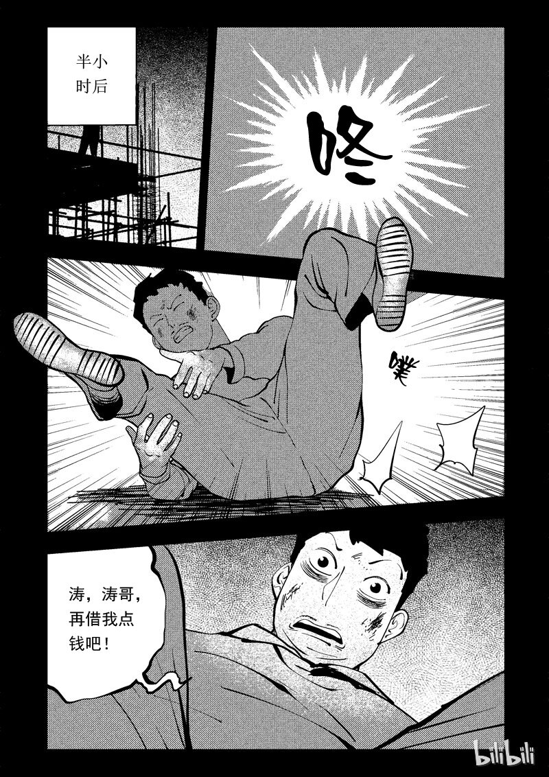 47 新世界50
