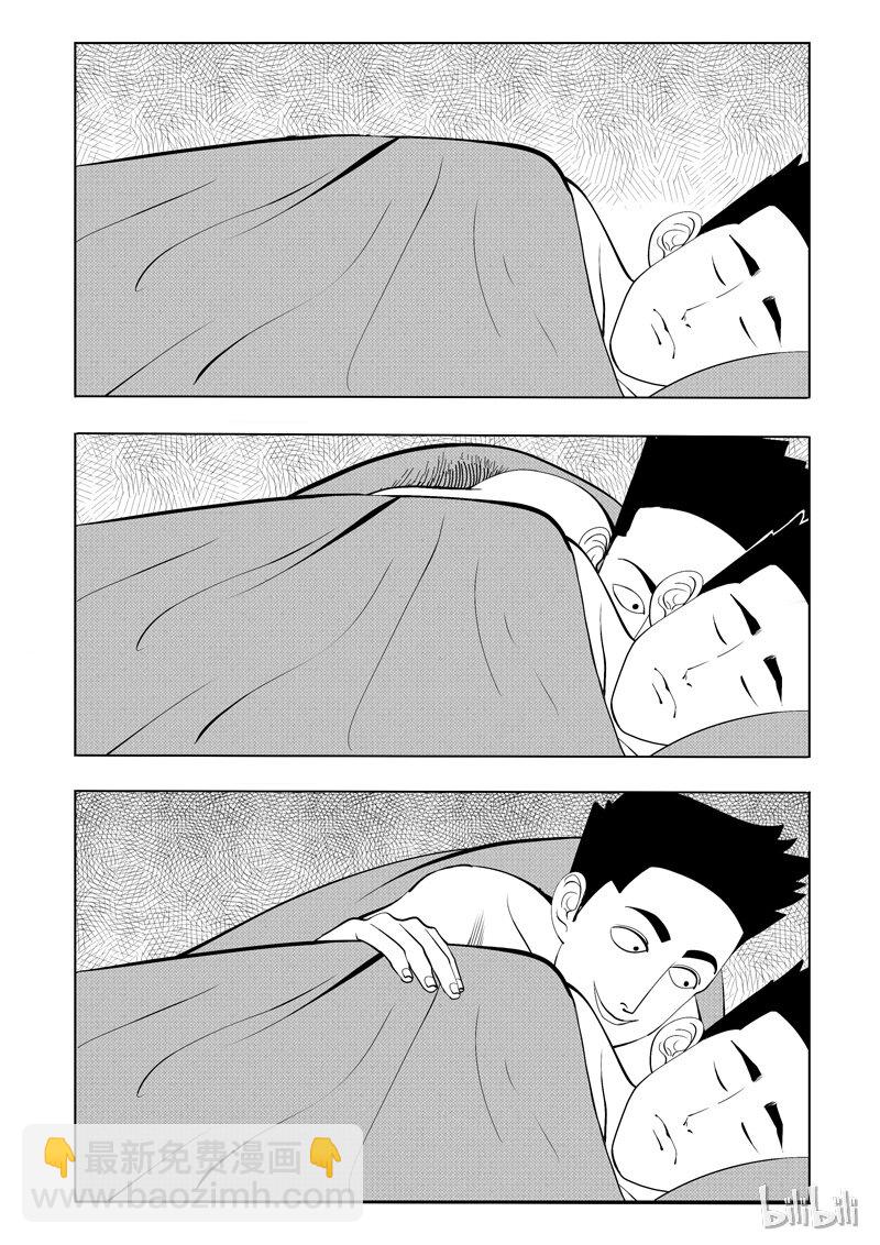 59 诡异人（三）4