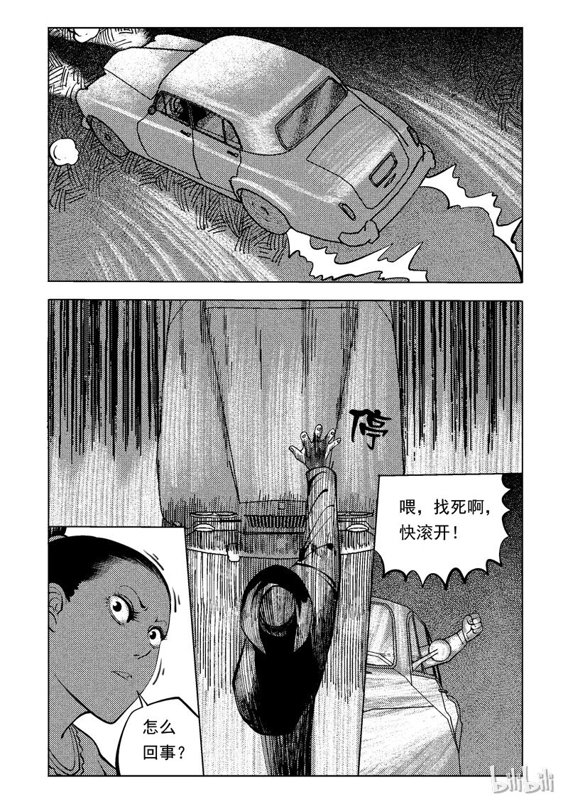 47 新世界71