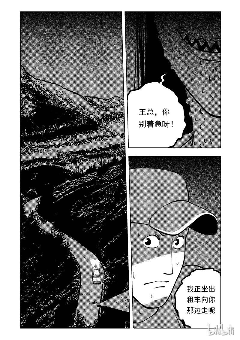 47 新世界46