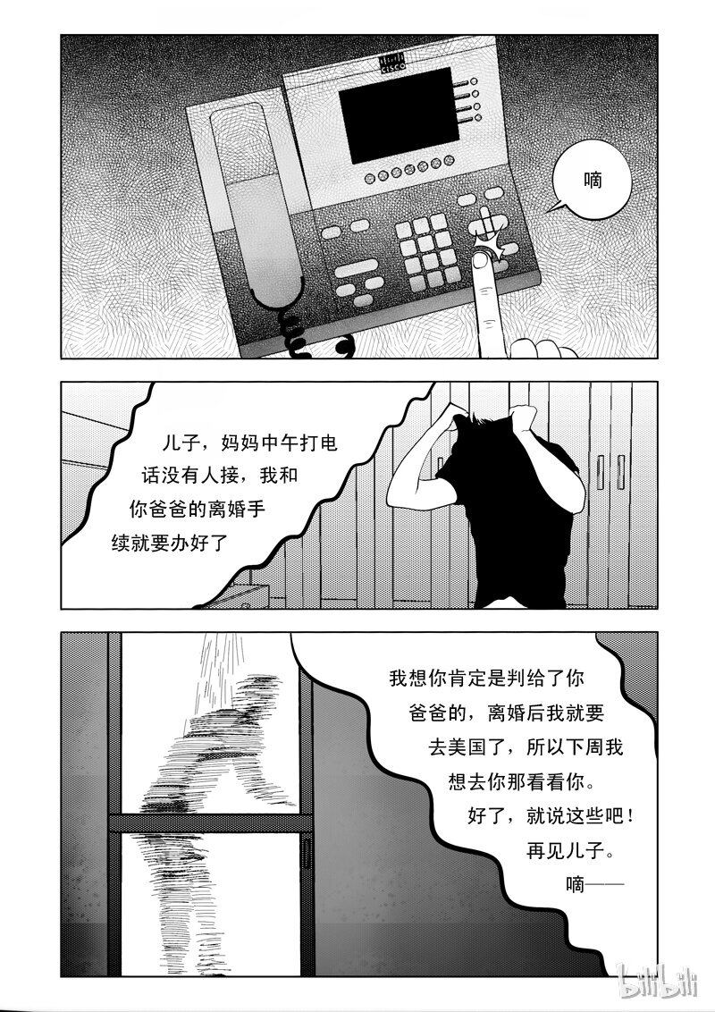 58 诡异人（二）0