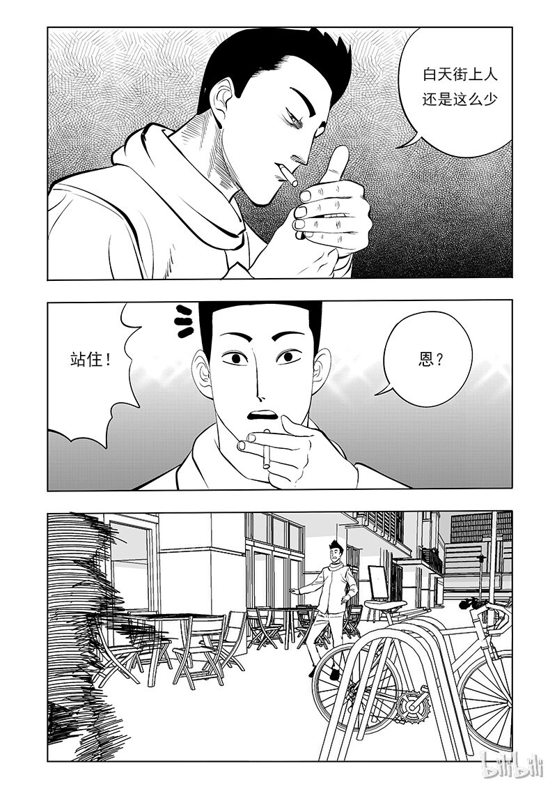 57 诡异人（一）8
