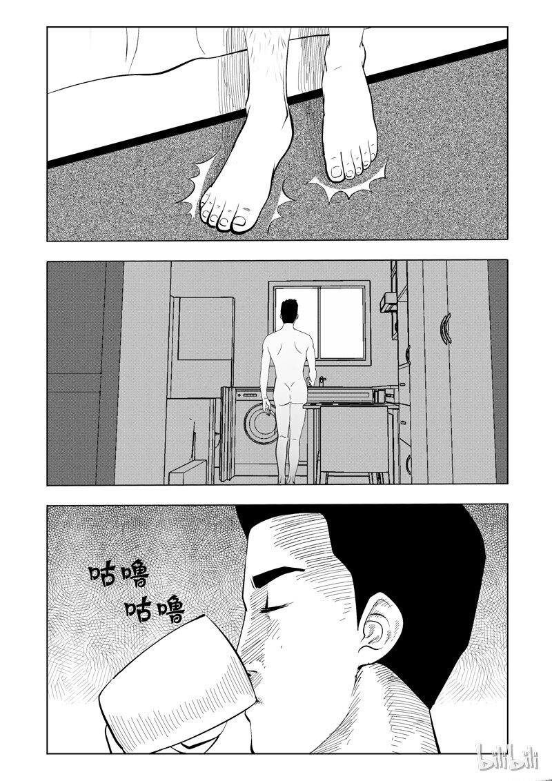 59 诡异人（三）2