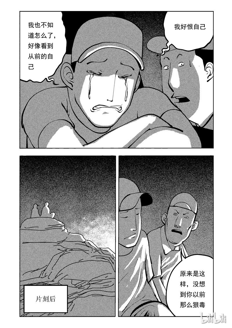 47 新世界60