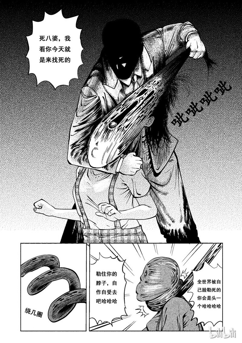 7 妆(五）3