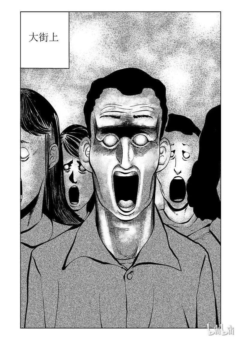 26 超级雾霾（中）1