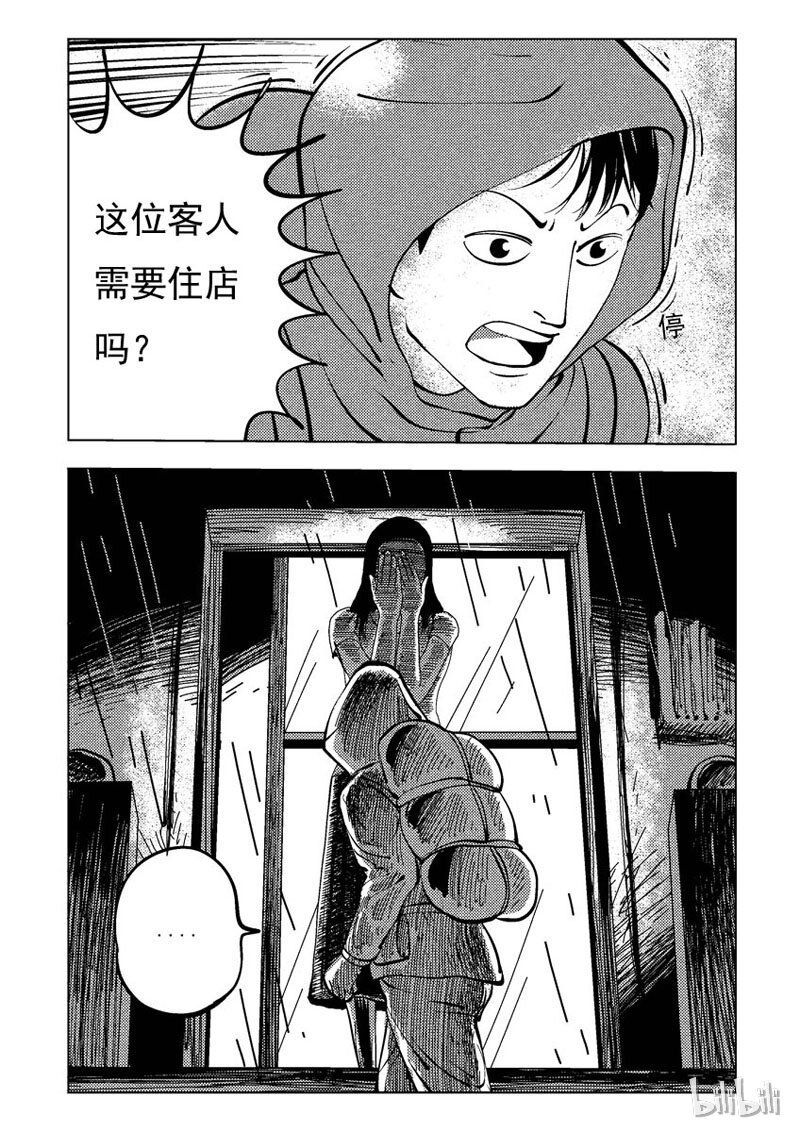 32 双头镇（一）10