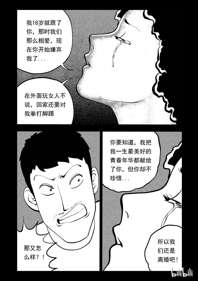 47 新世界45