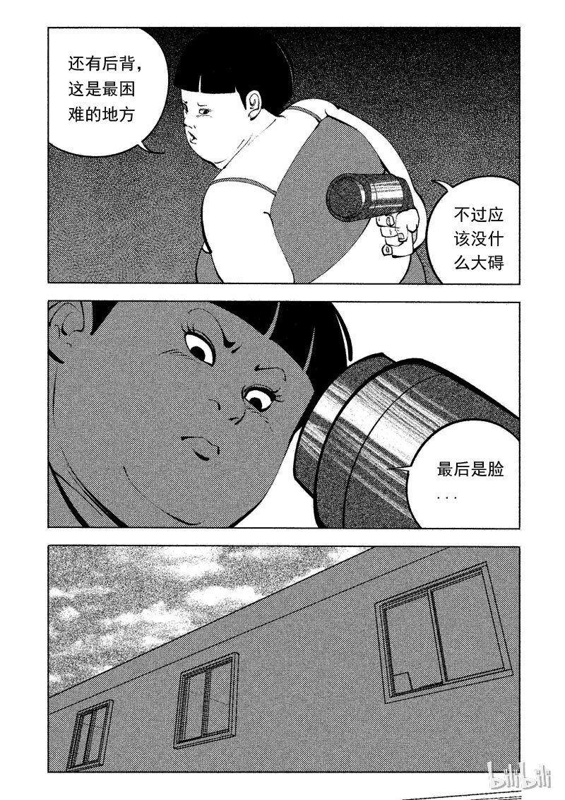 48 减肥(上）29