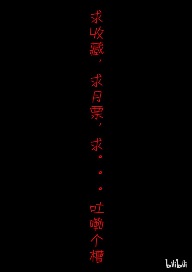 33 双头镇（二）10