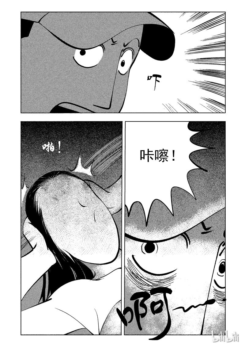 47 新世界27