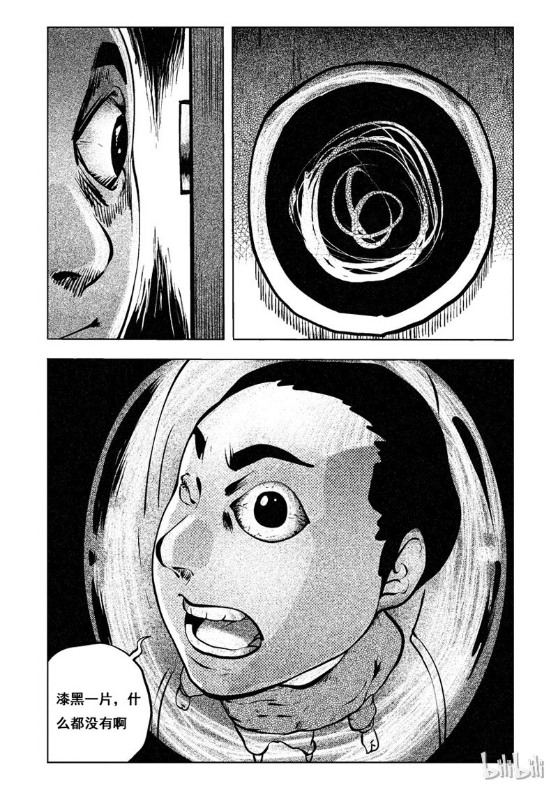 9 午夜敲门人5
