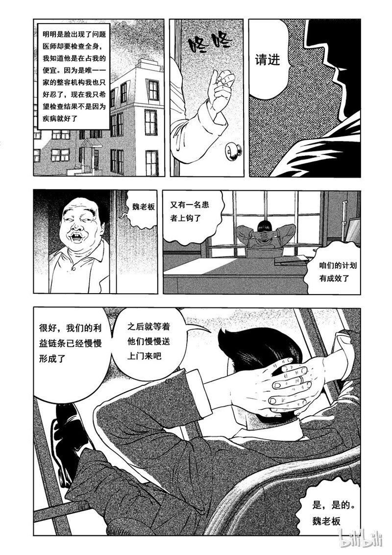 5 妆(三）3