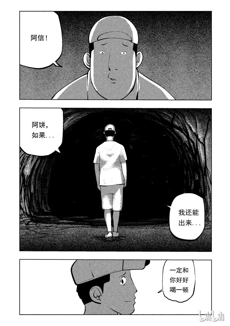 47 新世界66