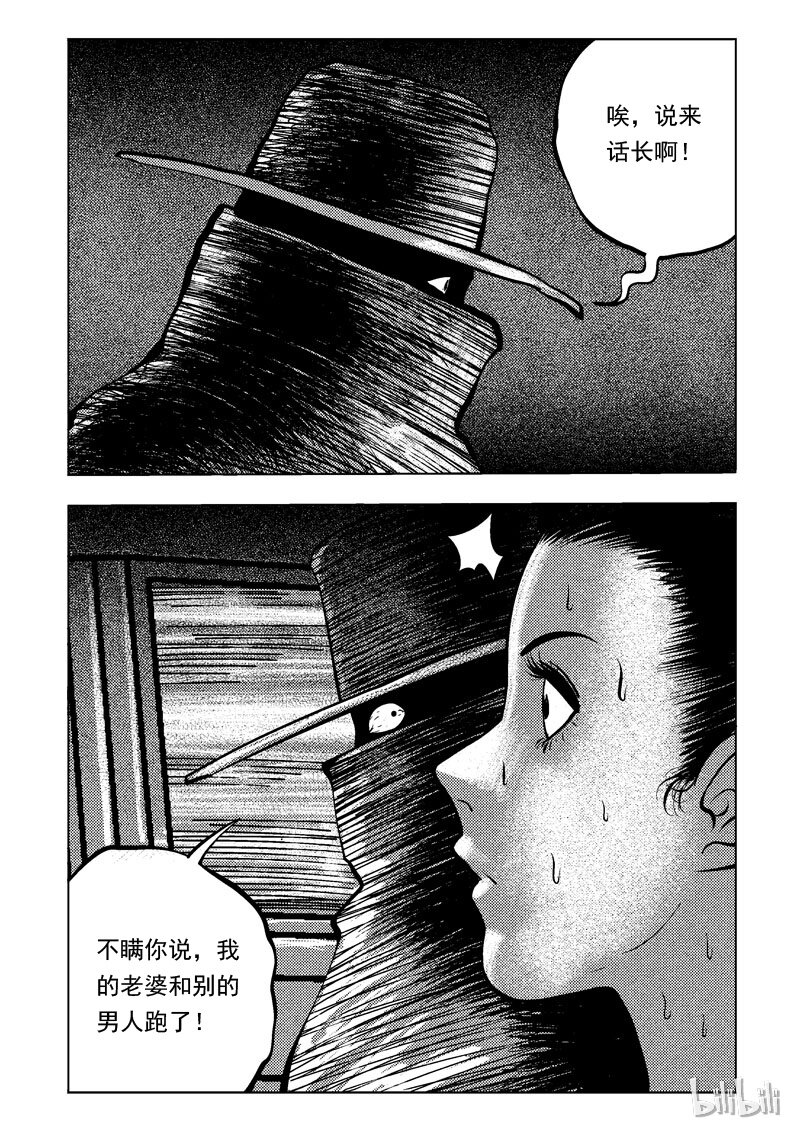 47 新世界77