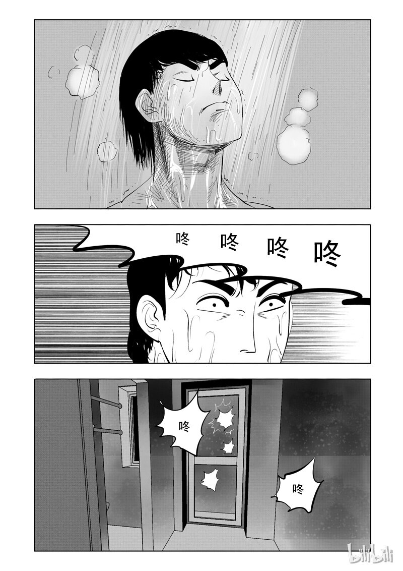 58 诡异人（二）1