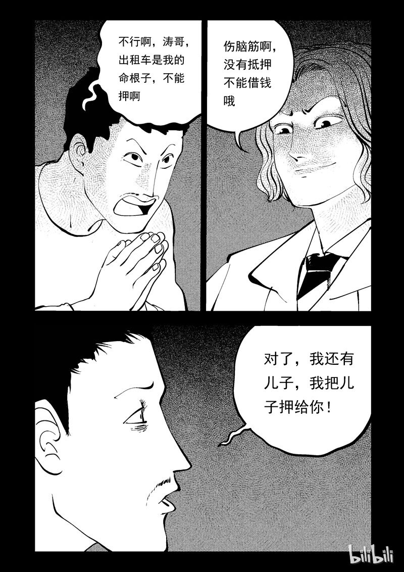 47 新世界49