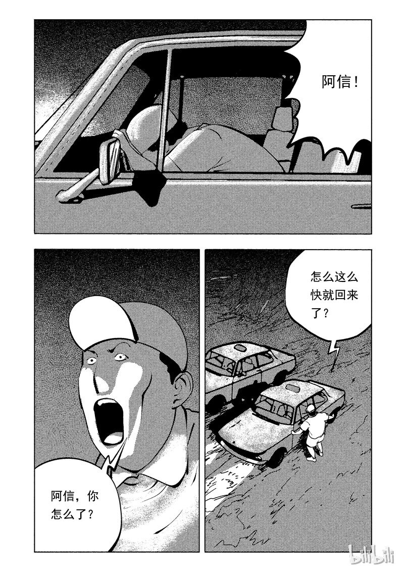 47 新世界58