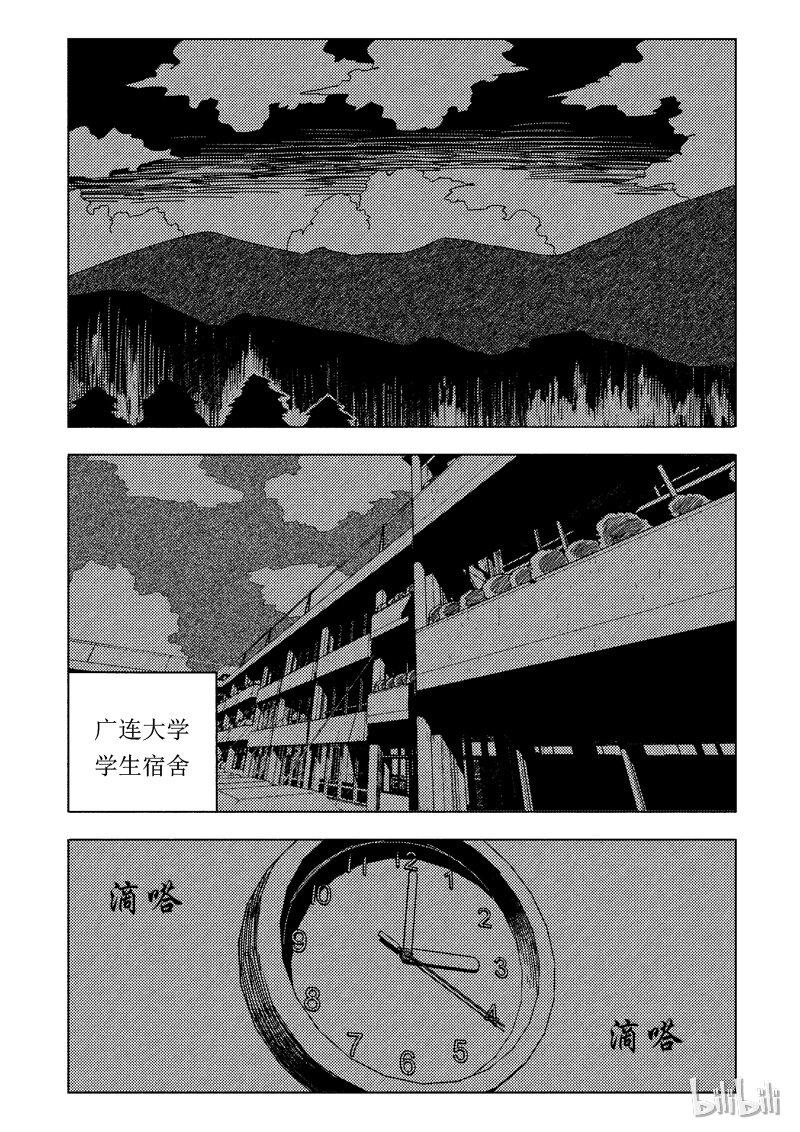 51 我是谁（一）1