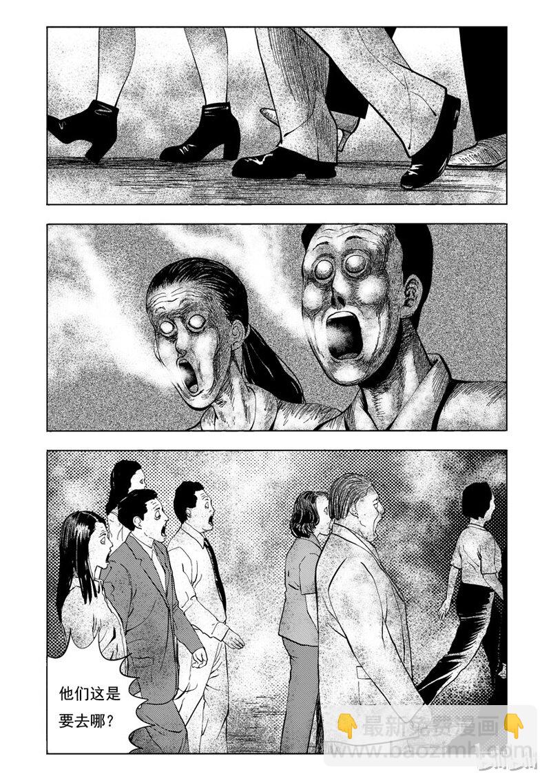 26 超级雾霾（中）5