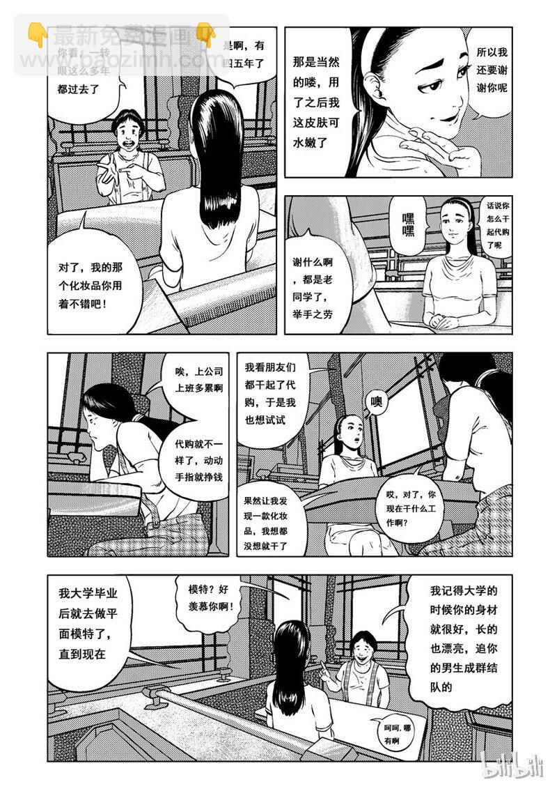 3 妆(一）6