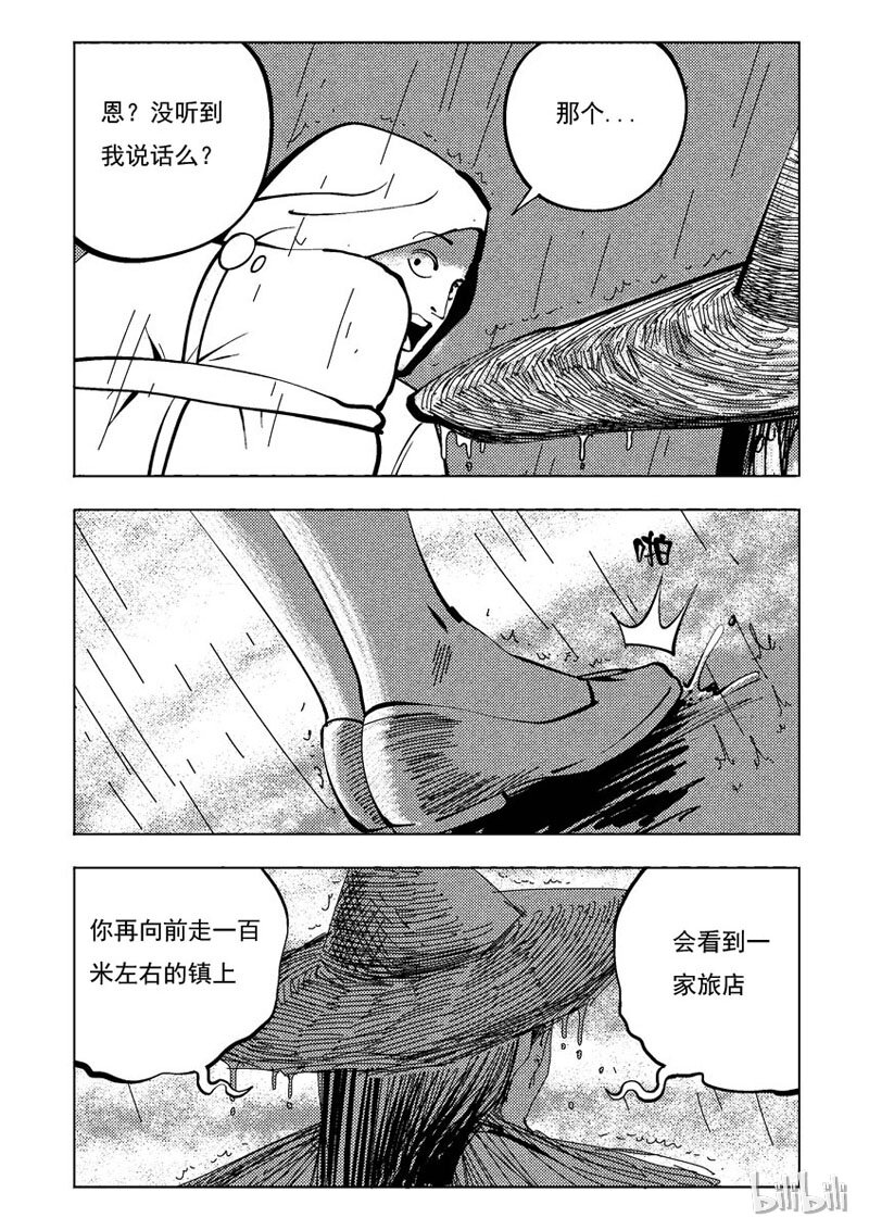 32 双头镇（一）4