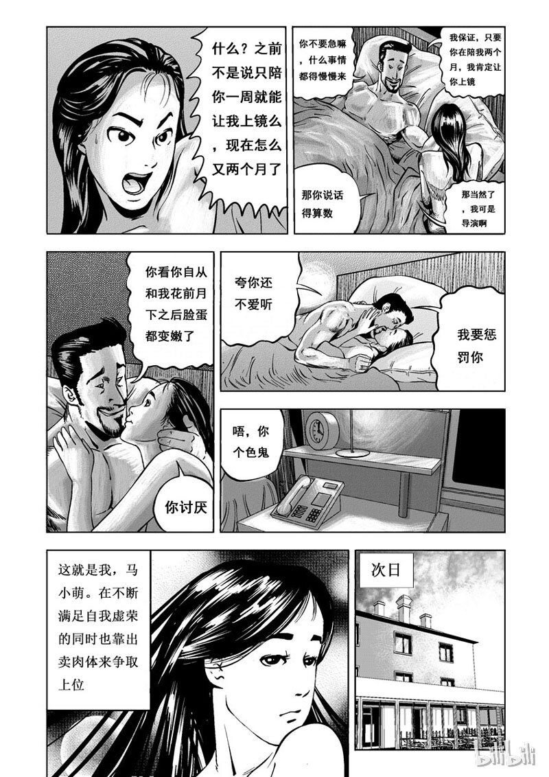 3 妆(一）4