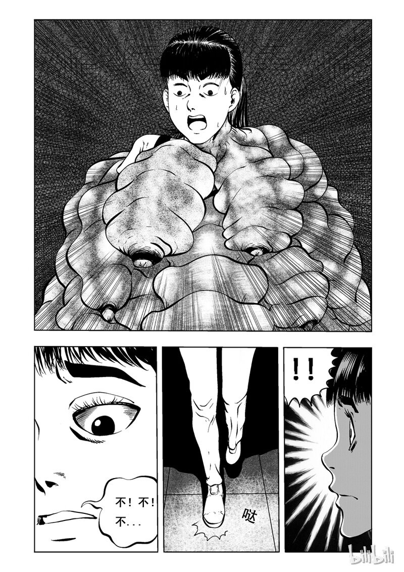 2 黑蚁(二)9