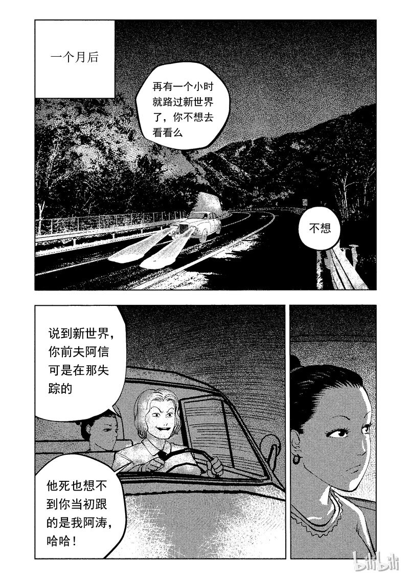 47 新世界67