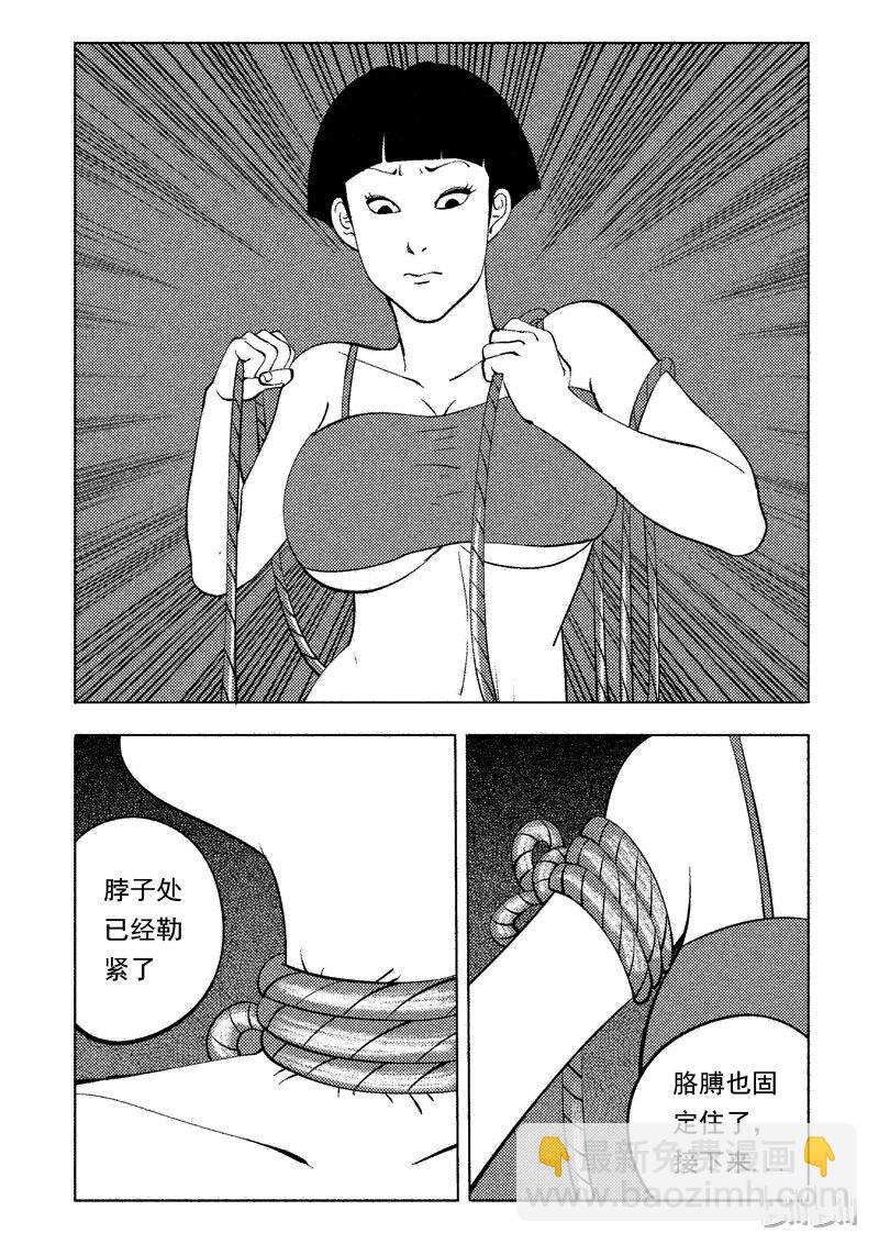 49 减肥(下）2
