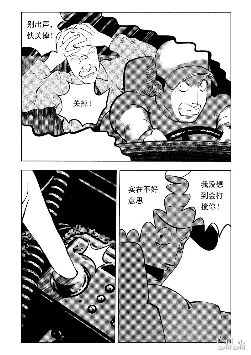 47 新世界36