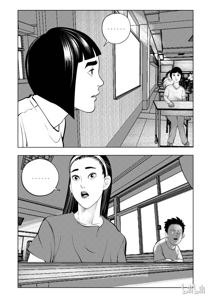 54 我是谁（四）0