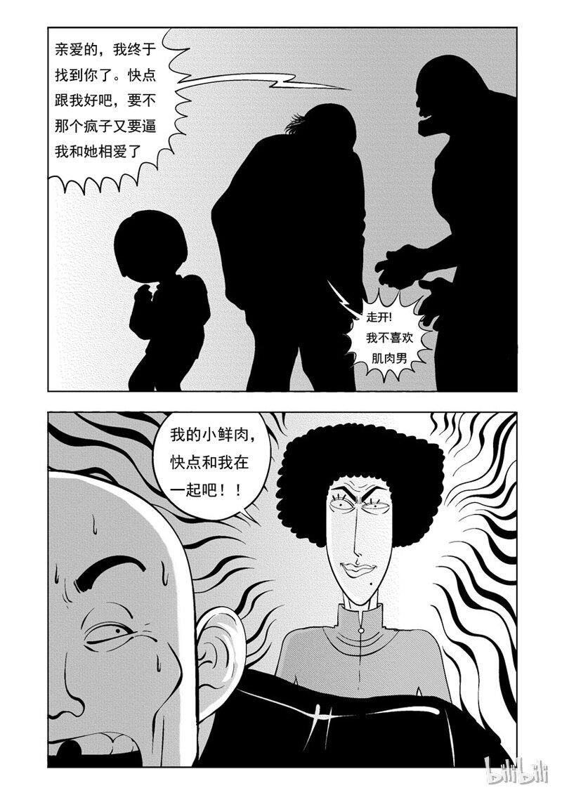 24 无限恋人16