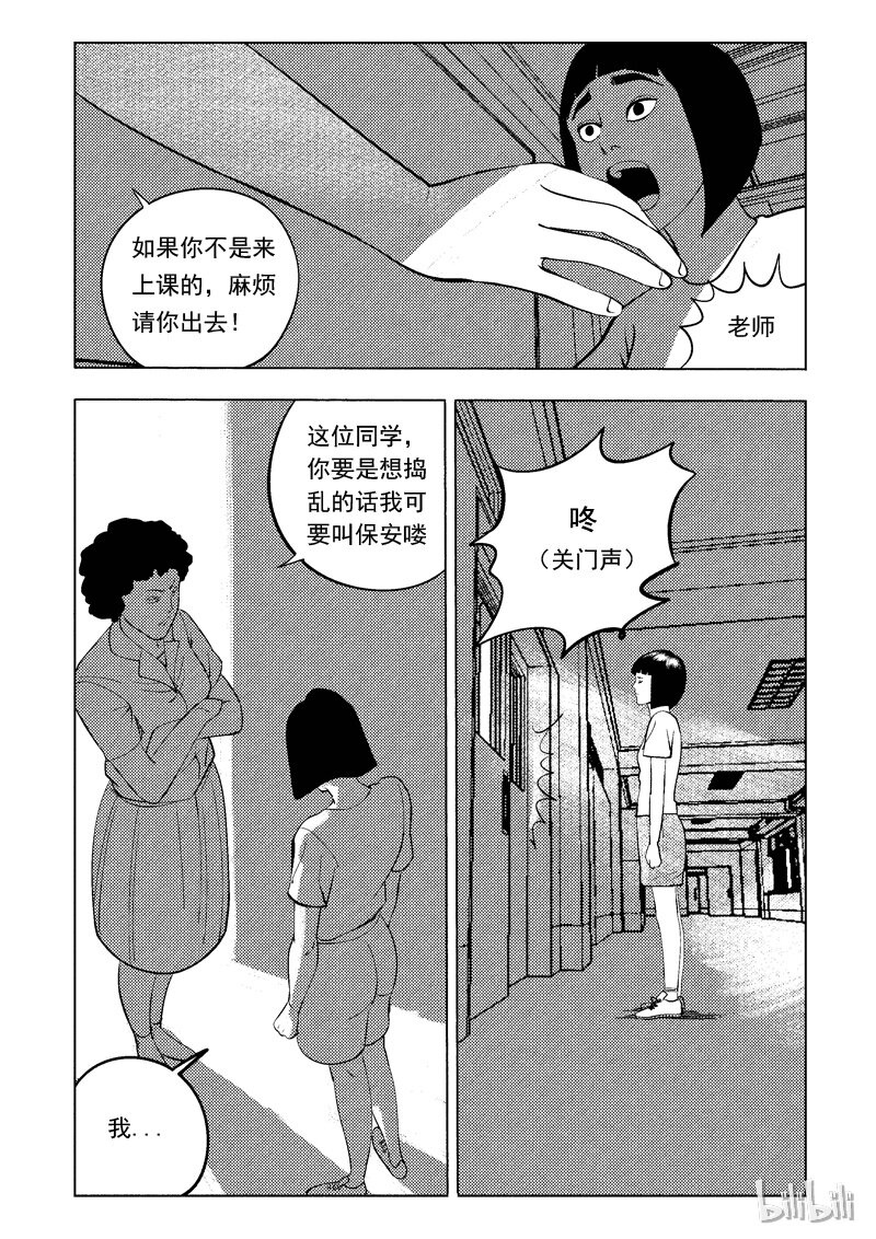 54 我是谁（四）4