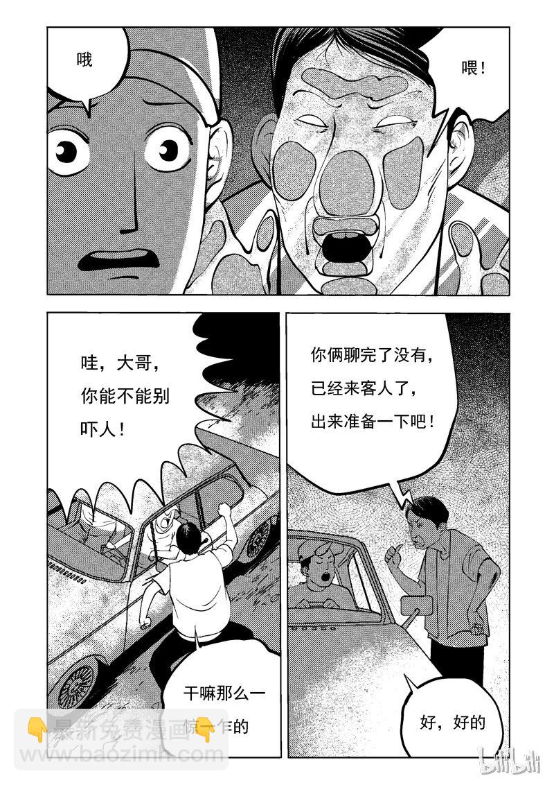 47 新世界15