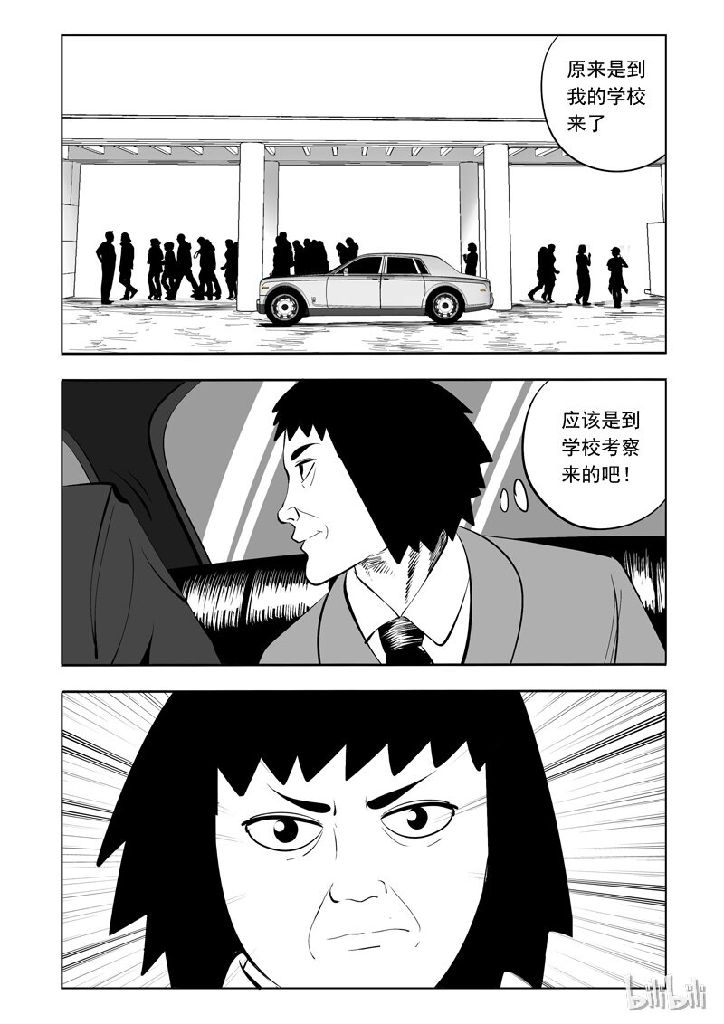 56 身份交换所（二）9