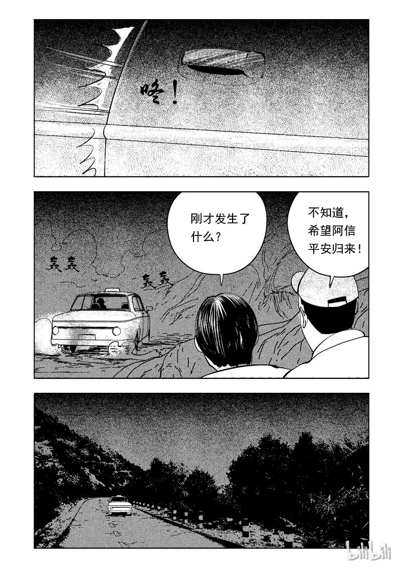 47 新世界29