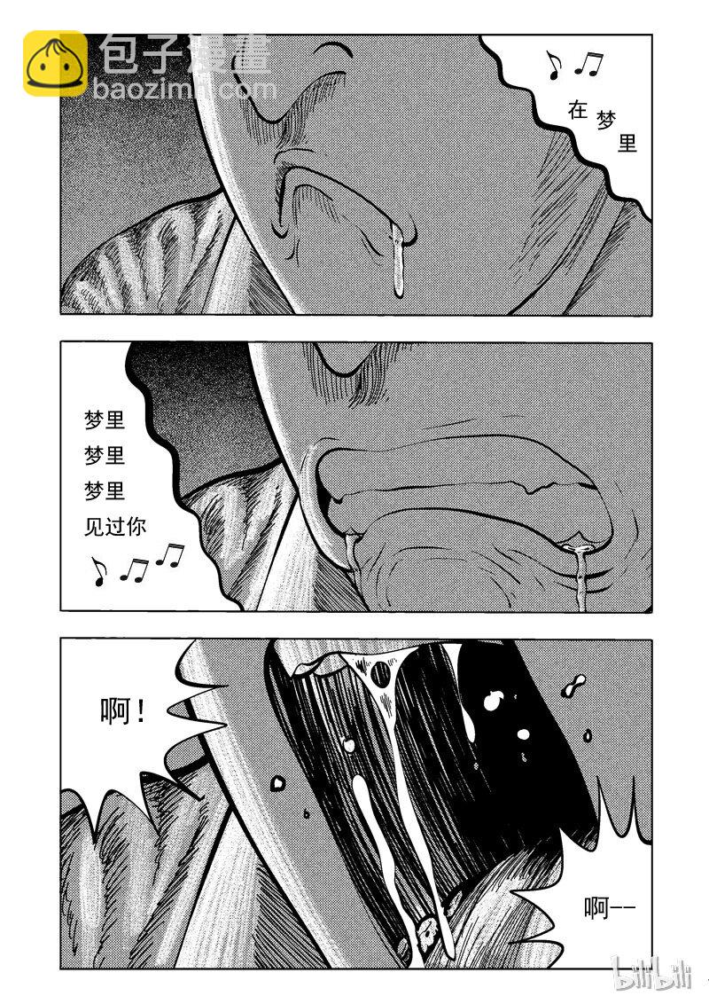 47 新世界35
