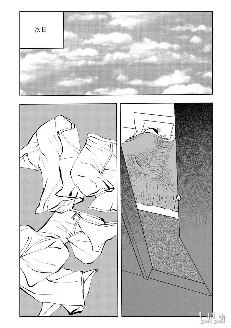 59 诡异人（三）0