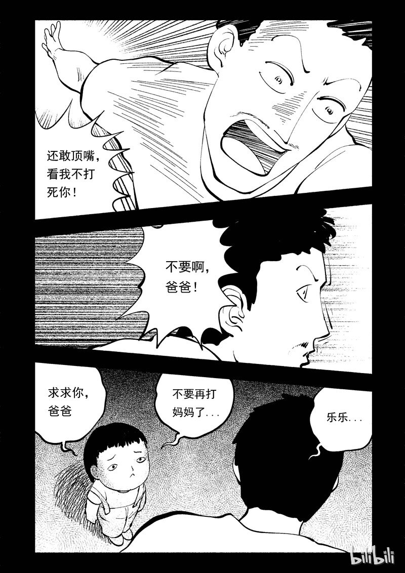 47 新世界44
