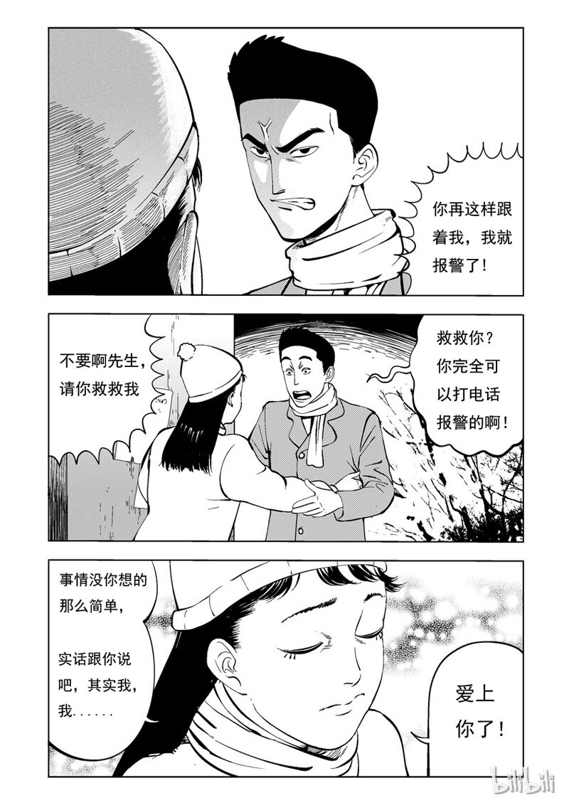 24 无限恋人4